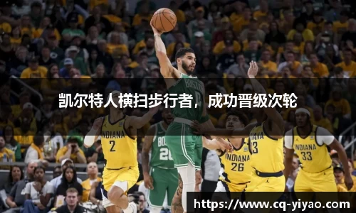 星空·综合体育官方网站