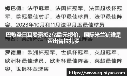 星空·综合体育