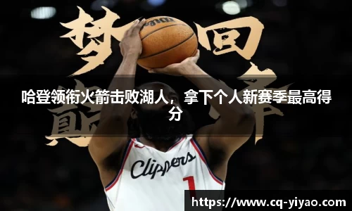 星空·综合体育中国官方网站