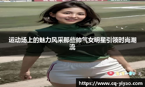 星空·综合体育