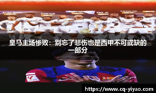 星空·综合体育