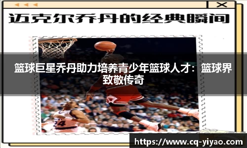 星空·综合体育中国官网