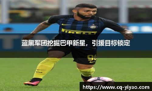 星空·综合体育中国官网