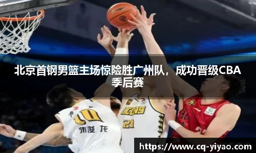 星空·综合体育中国官网