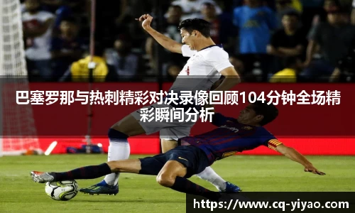 星空·综合体育中国官方网站