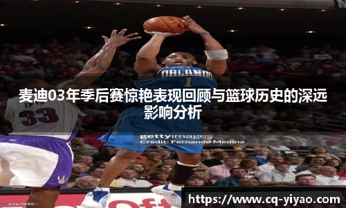 星空·综合体育