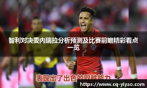 星空·综合体育中国官方网站