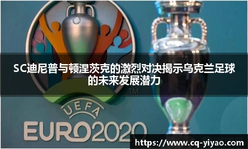 星空·综合体育中国官网