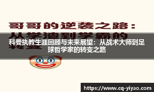 星空·综合体育中国官网