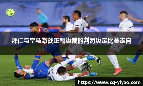 星空·综合体育中国官方网站