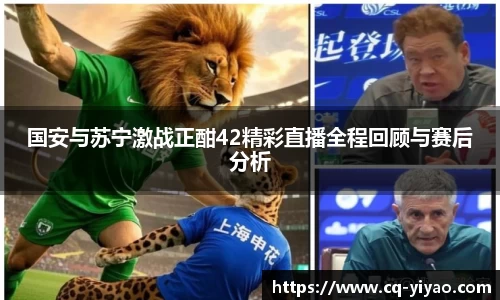 星空·综合体育