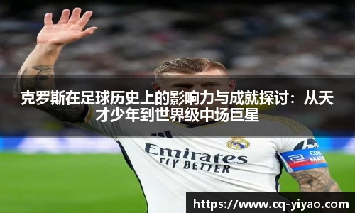 星空·综合体育中国官网