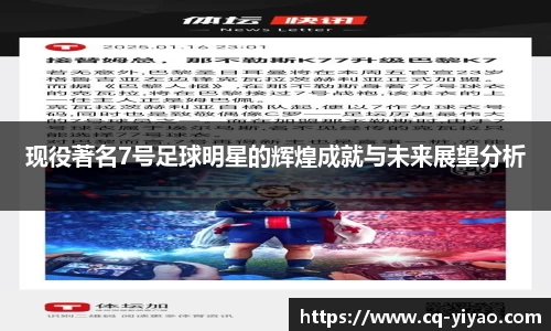 星空·综合体育