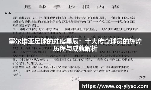 星空·综合体育中国官方网站