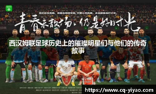 星空·综合体育中国官网