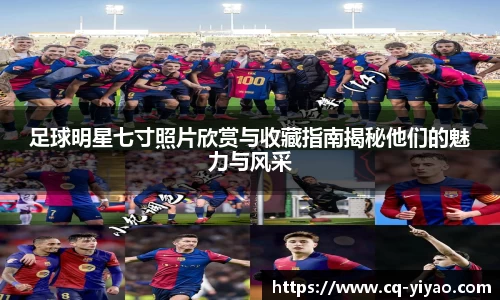 星空·综合体育中国官方网站