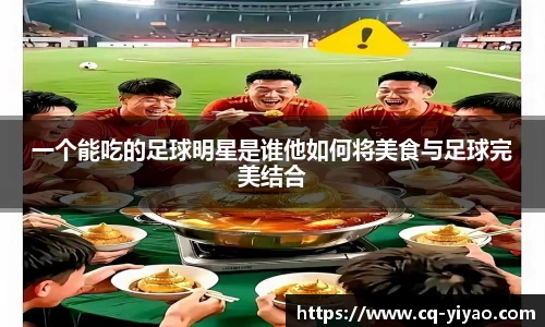 星空·综合体育中国官网