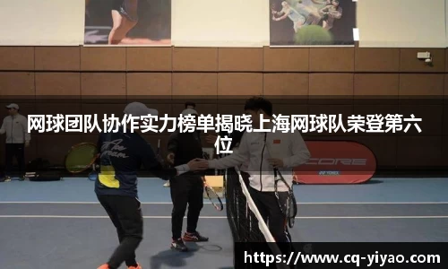 星空·综合体育中国官方网站