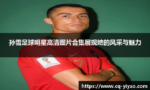 星空·综合体育中国官网