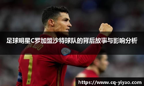 星空·综合体育中国官方网站